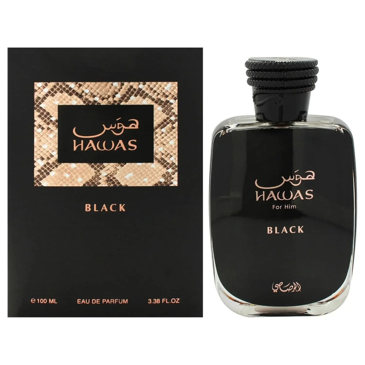 Hawas Black for Men - A Mysterious Noir Scent, Intense & Alluring Fragrance with Dark Accords, 3.4 oz